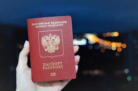 прописка в Слюдянке